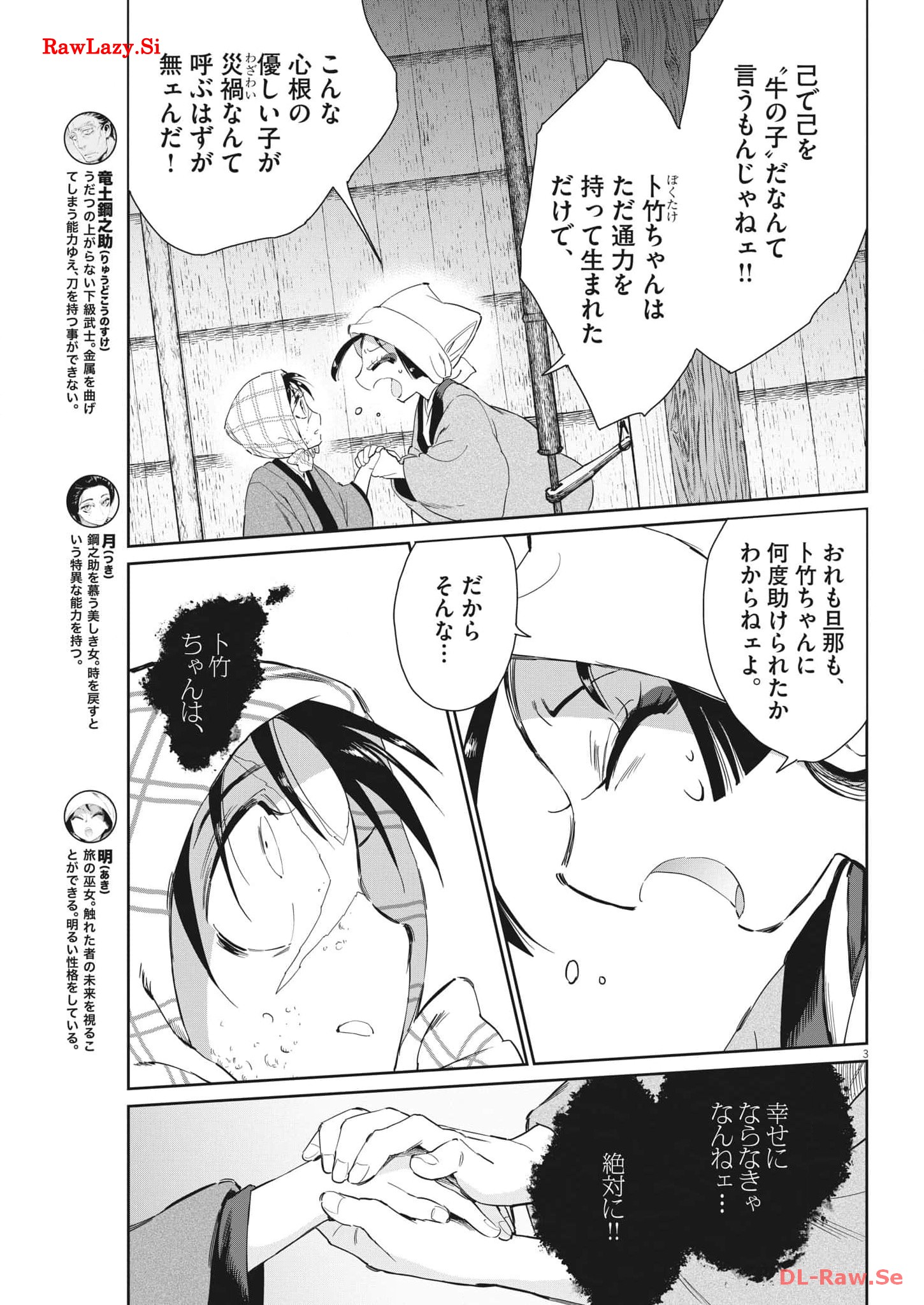 P3