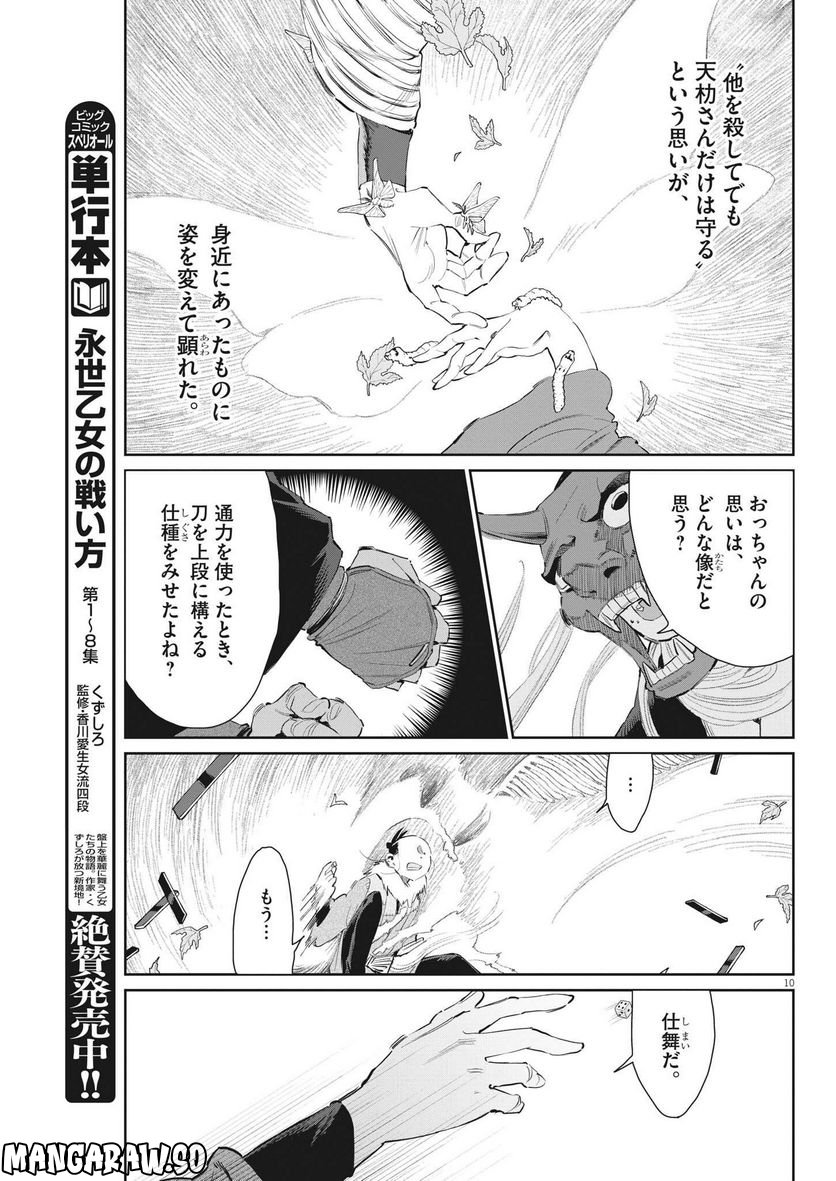 P11