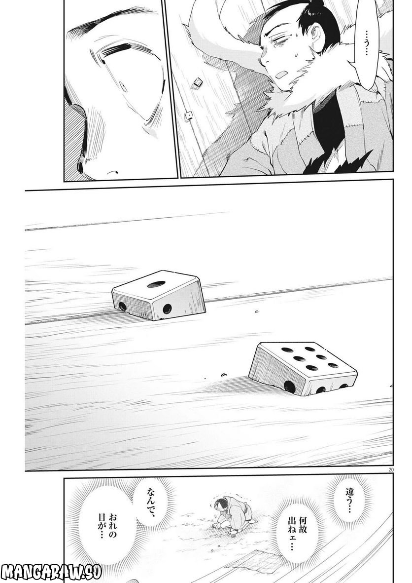 P21