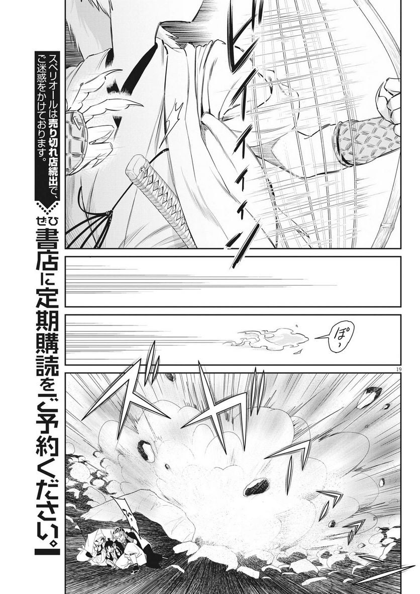 P19