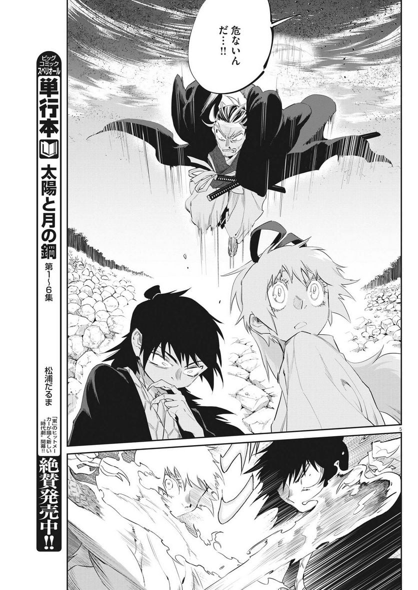P5