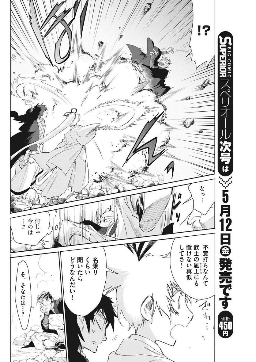 P6