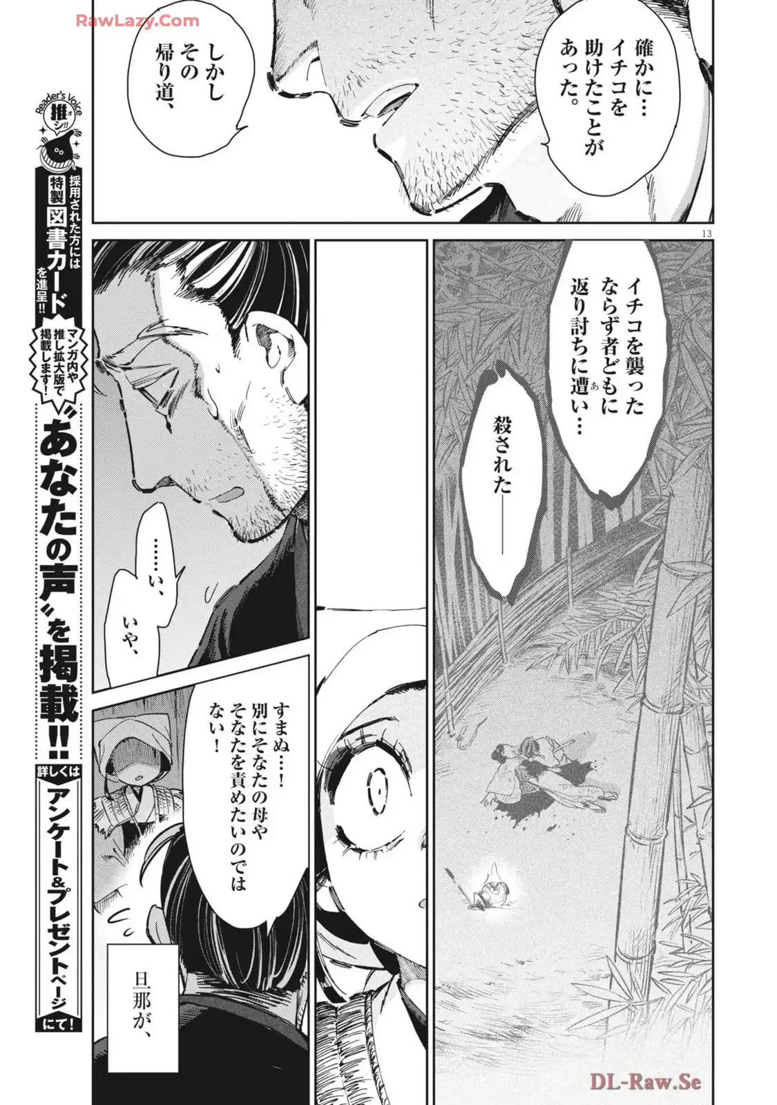P13
