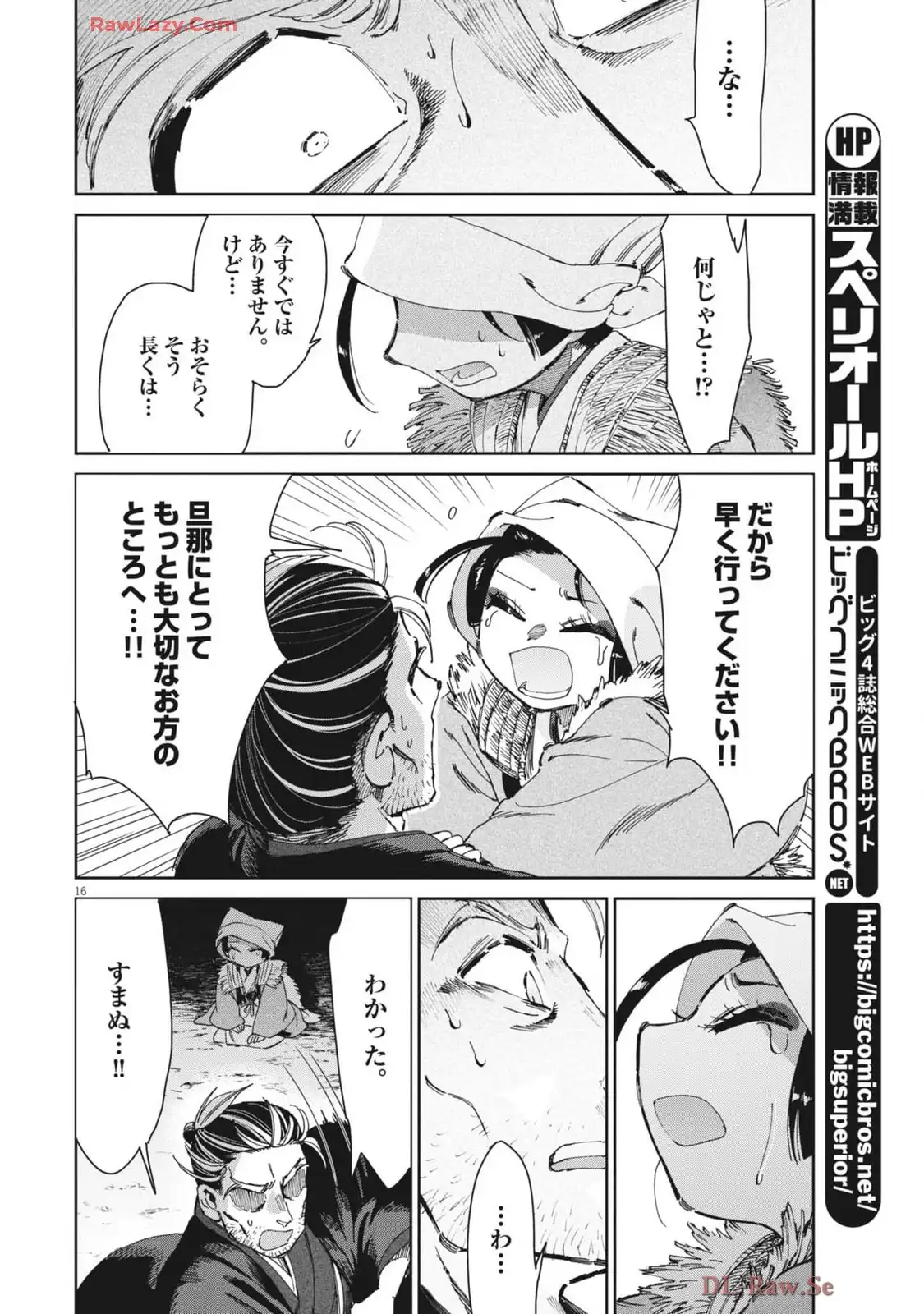 P16