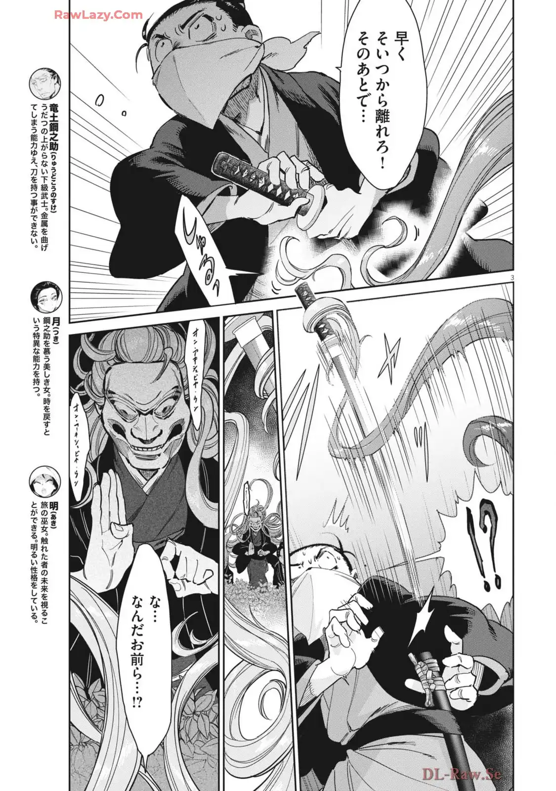 P3
