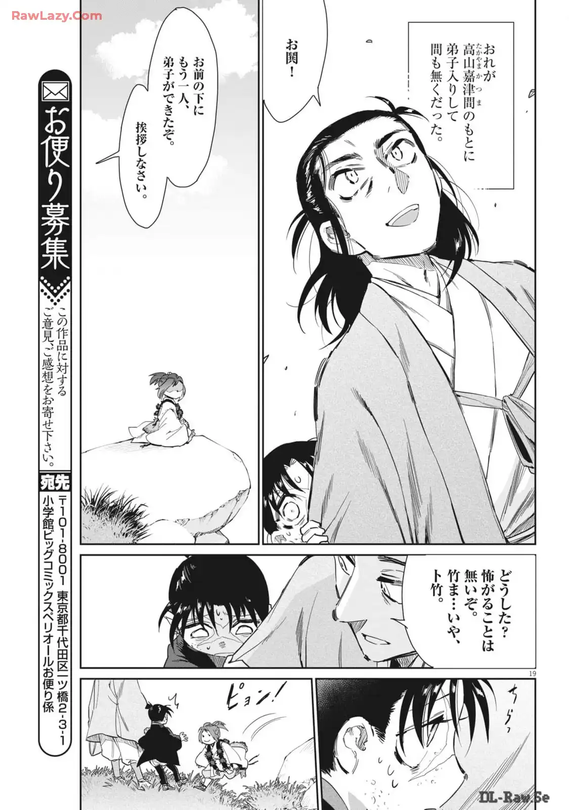 P19