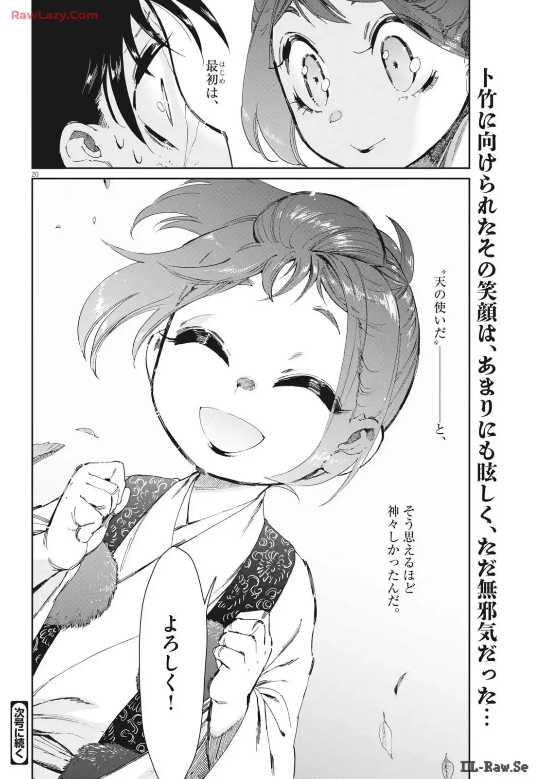 P20