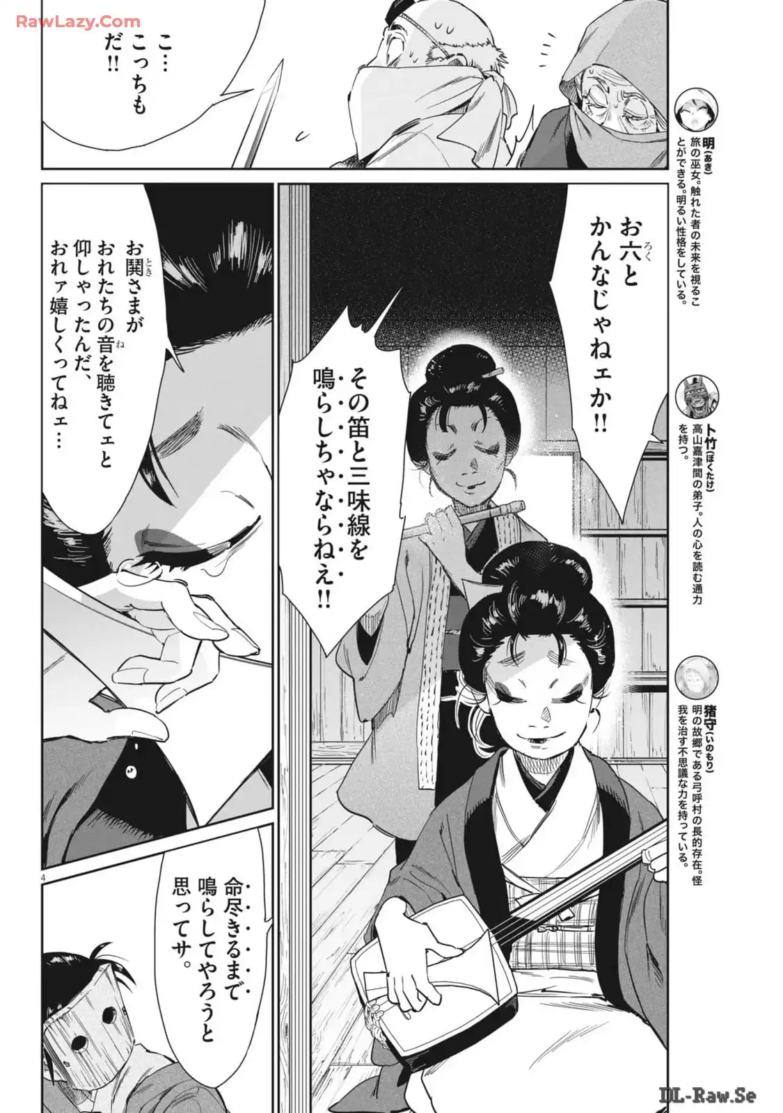 P4