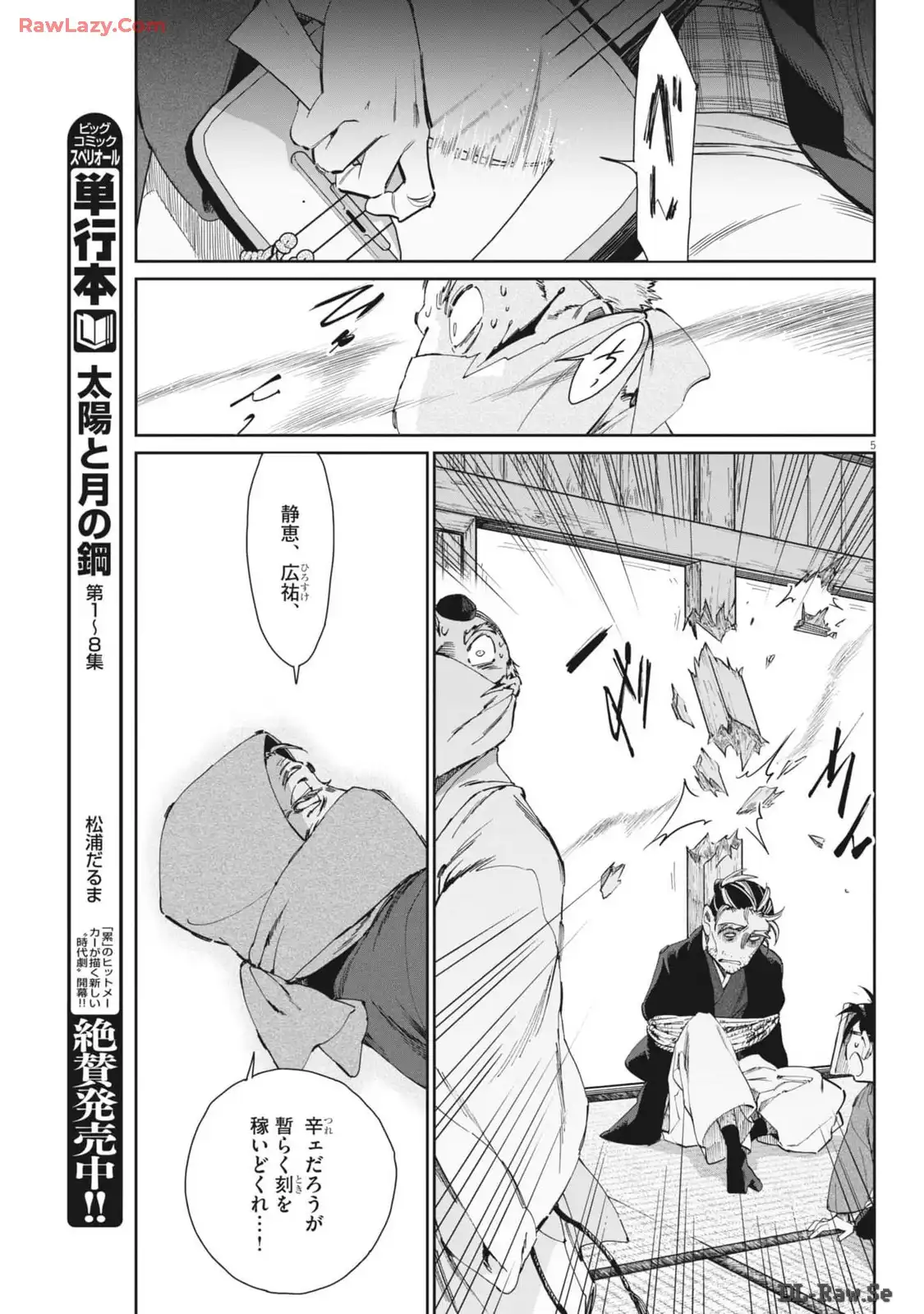 P5