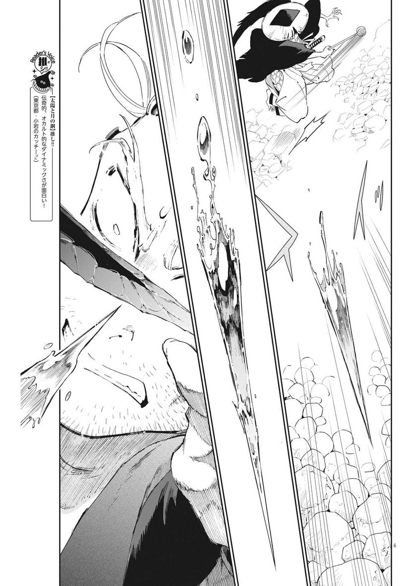 P6