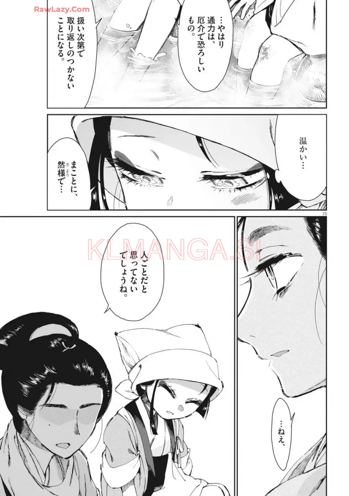 P15