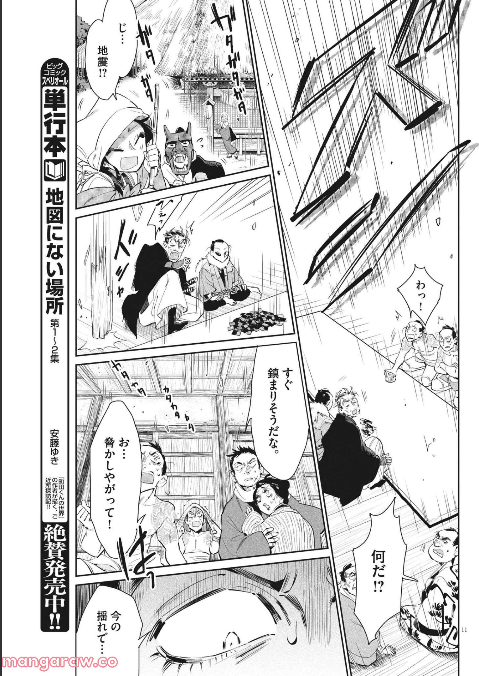 P11