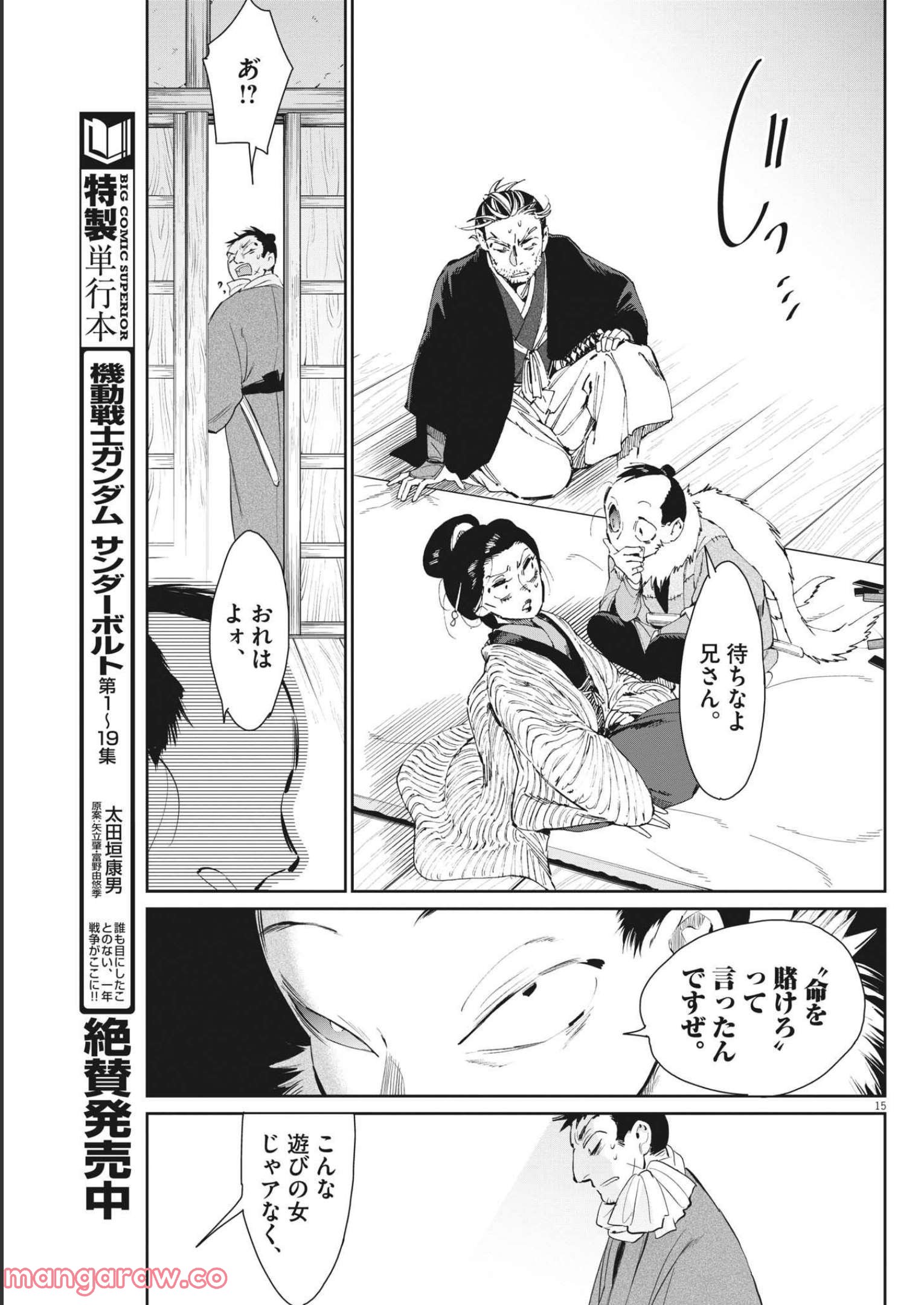 P15
