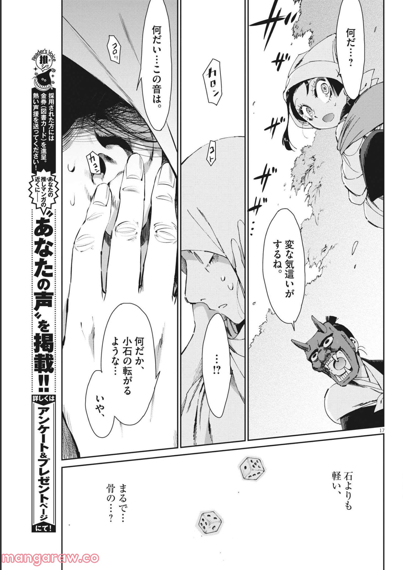 P17