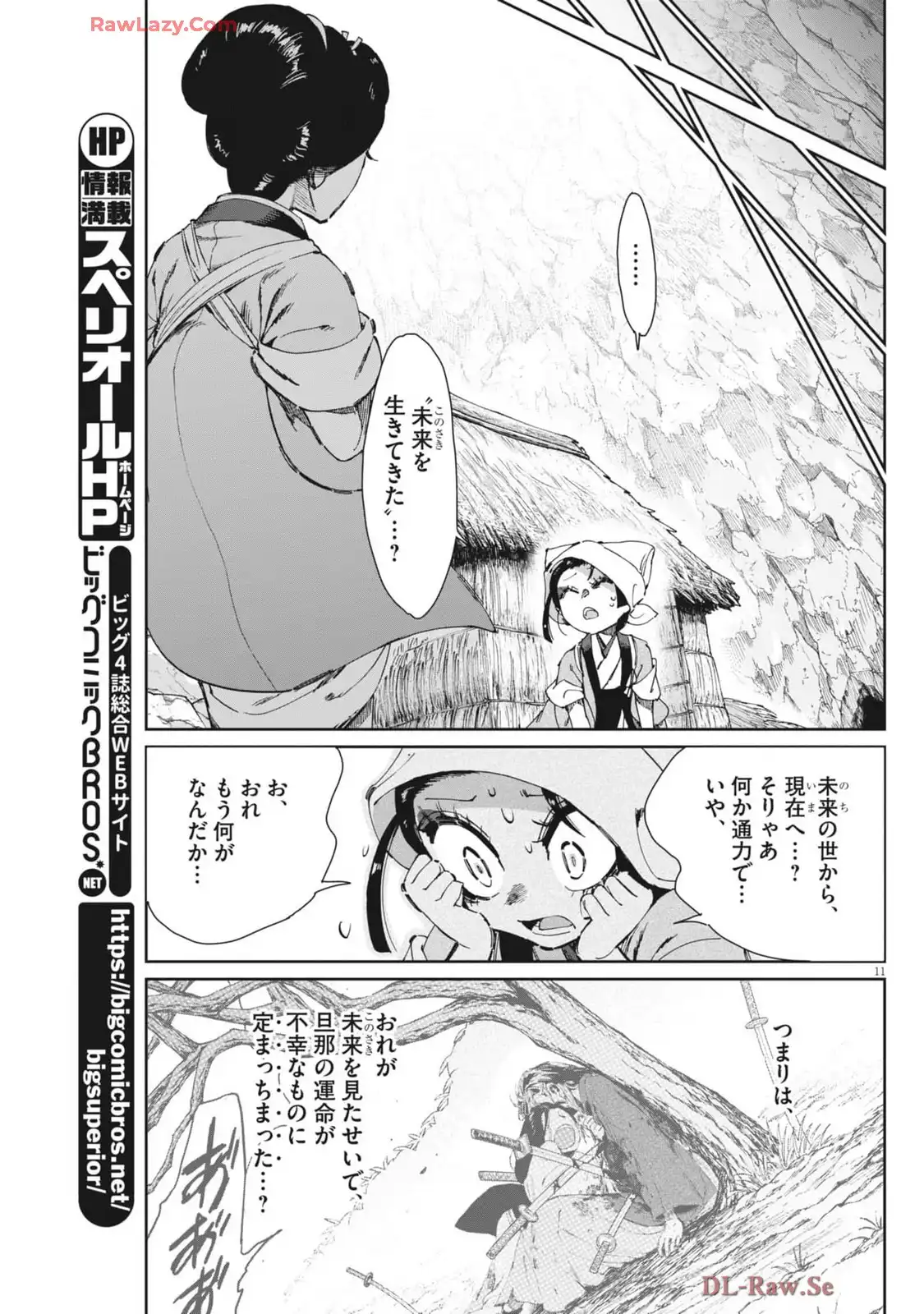 P11