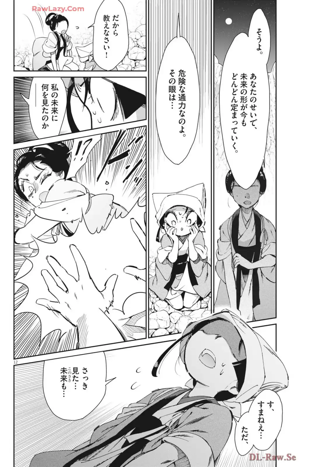 P12