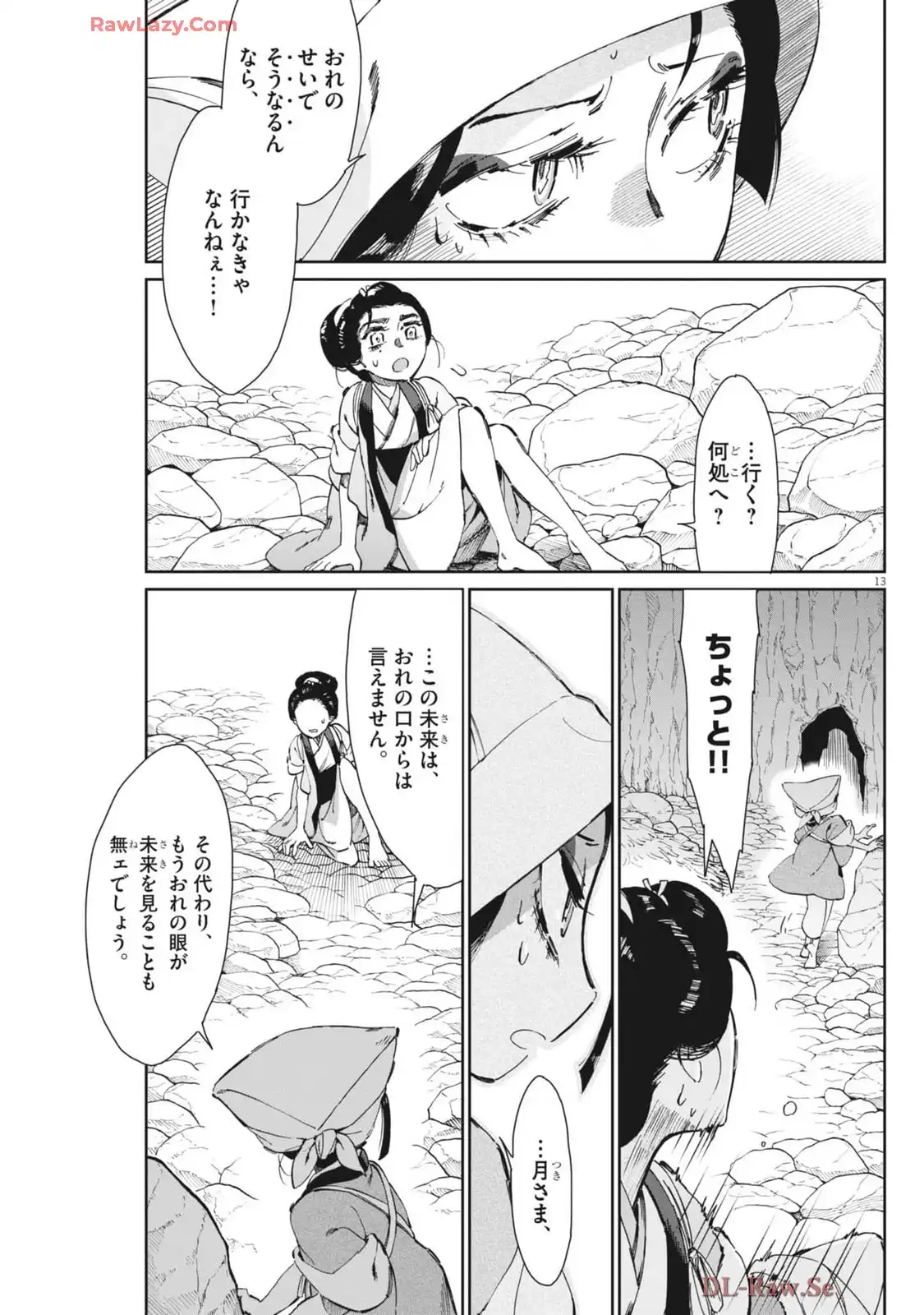 P13
