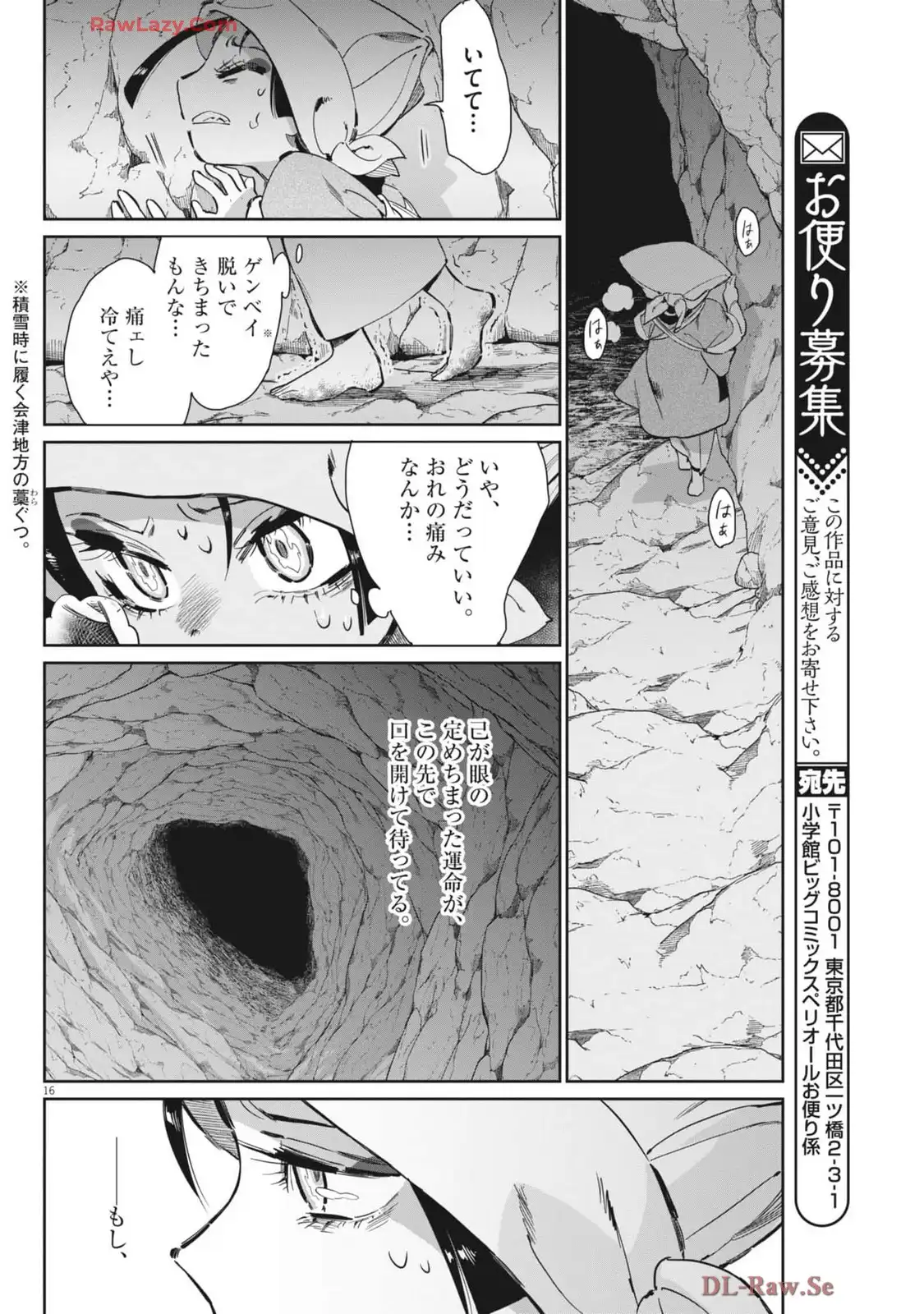P16
