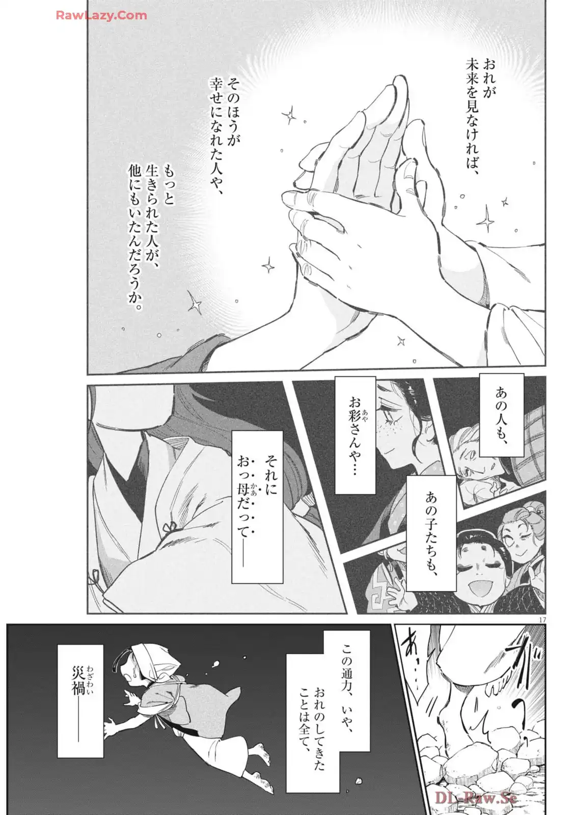 P17