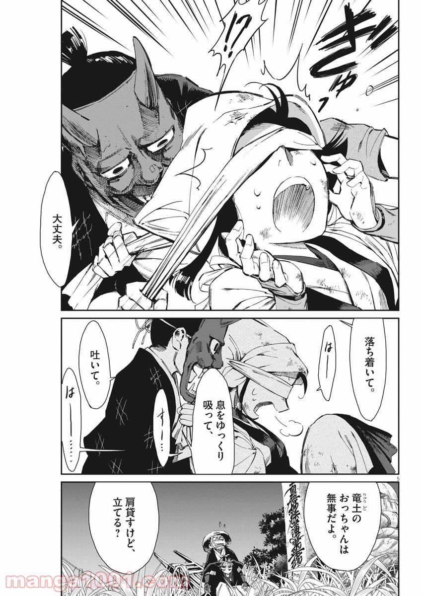 P5