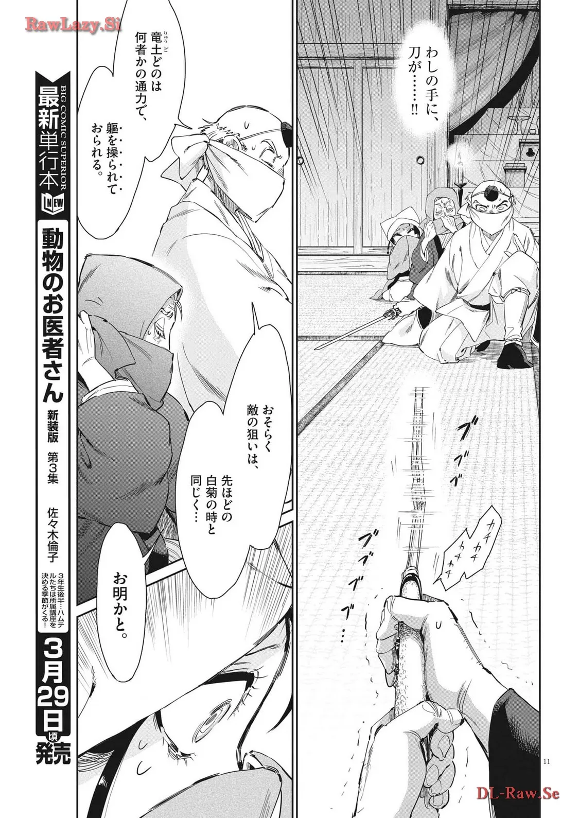 P11