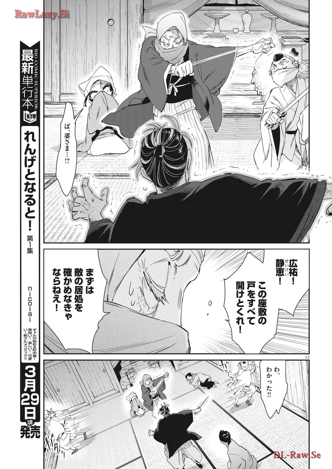 P13