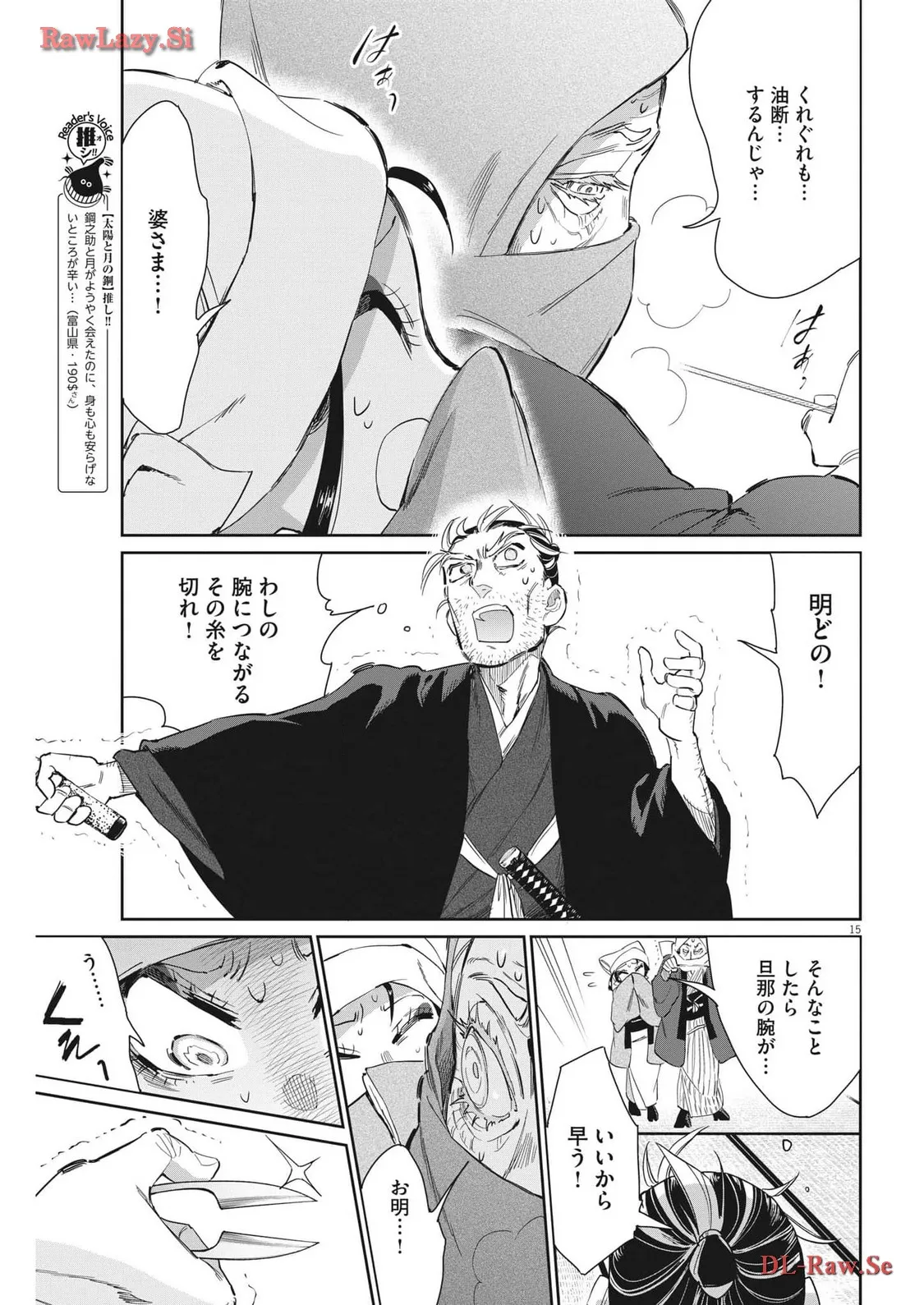 P15