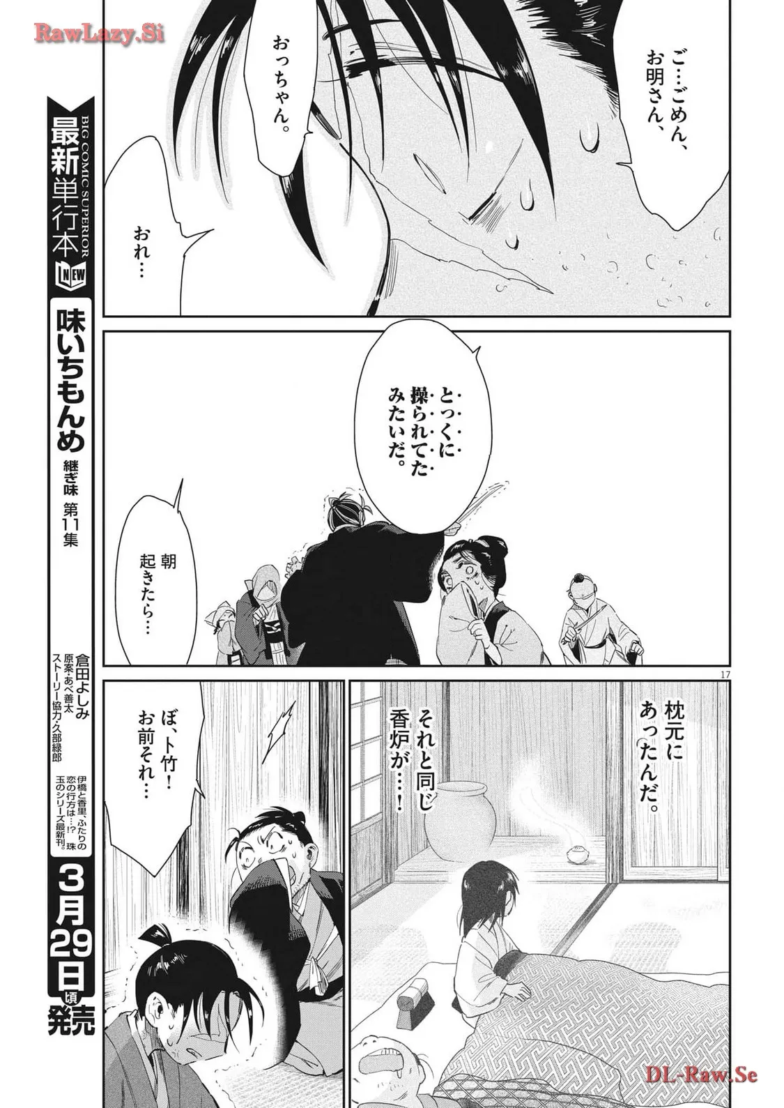 P17
