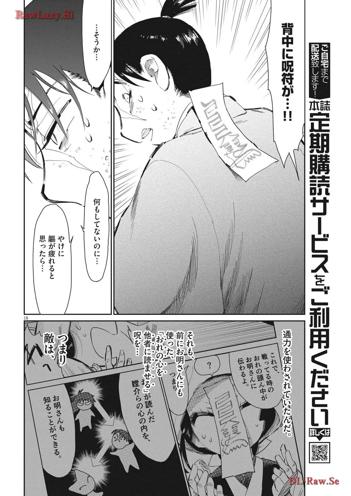 P18