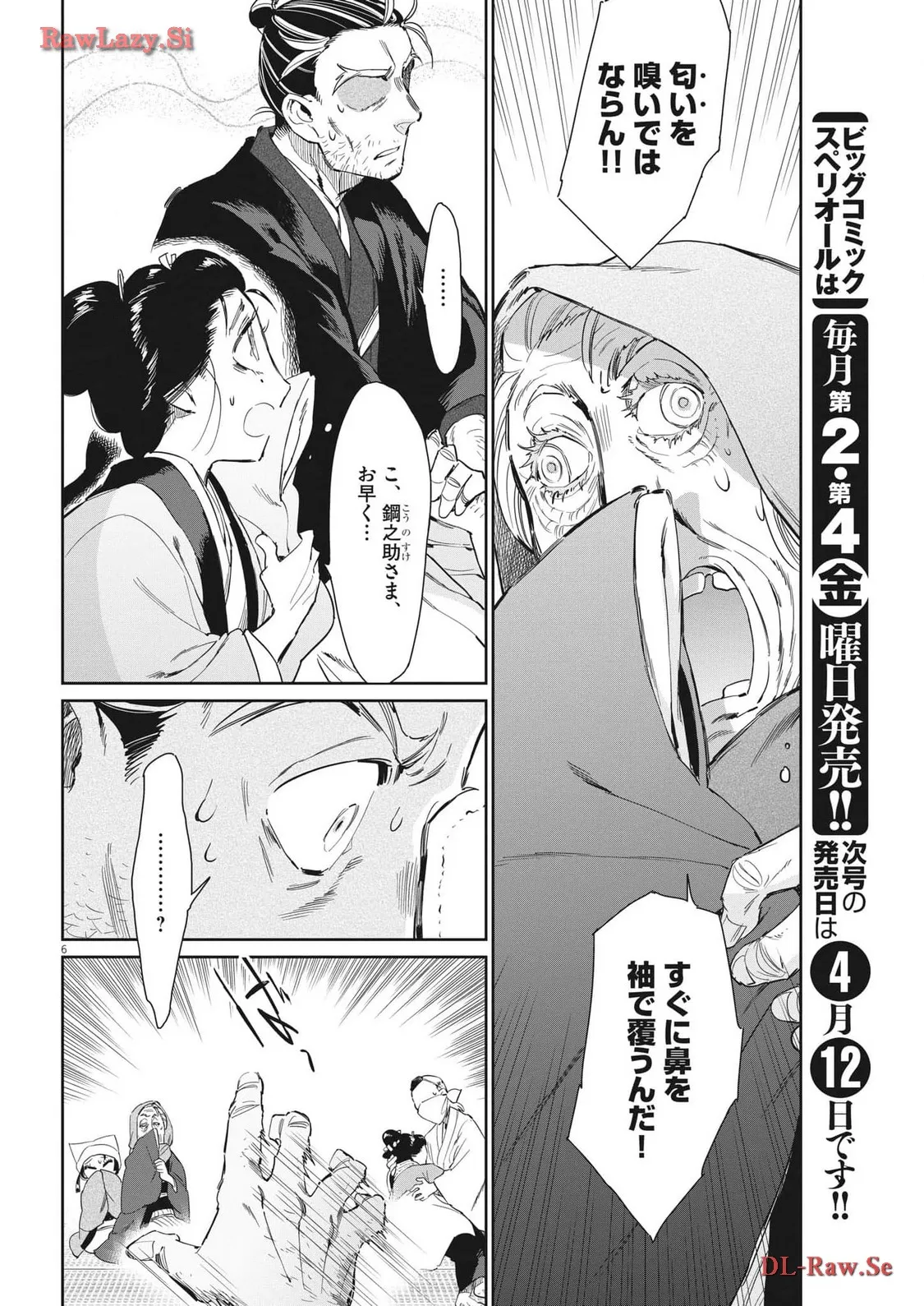 P6