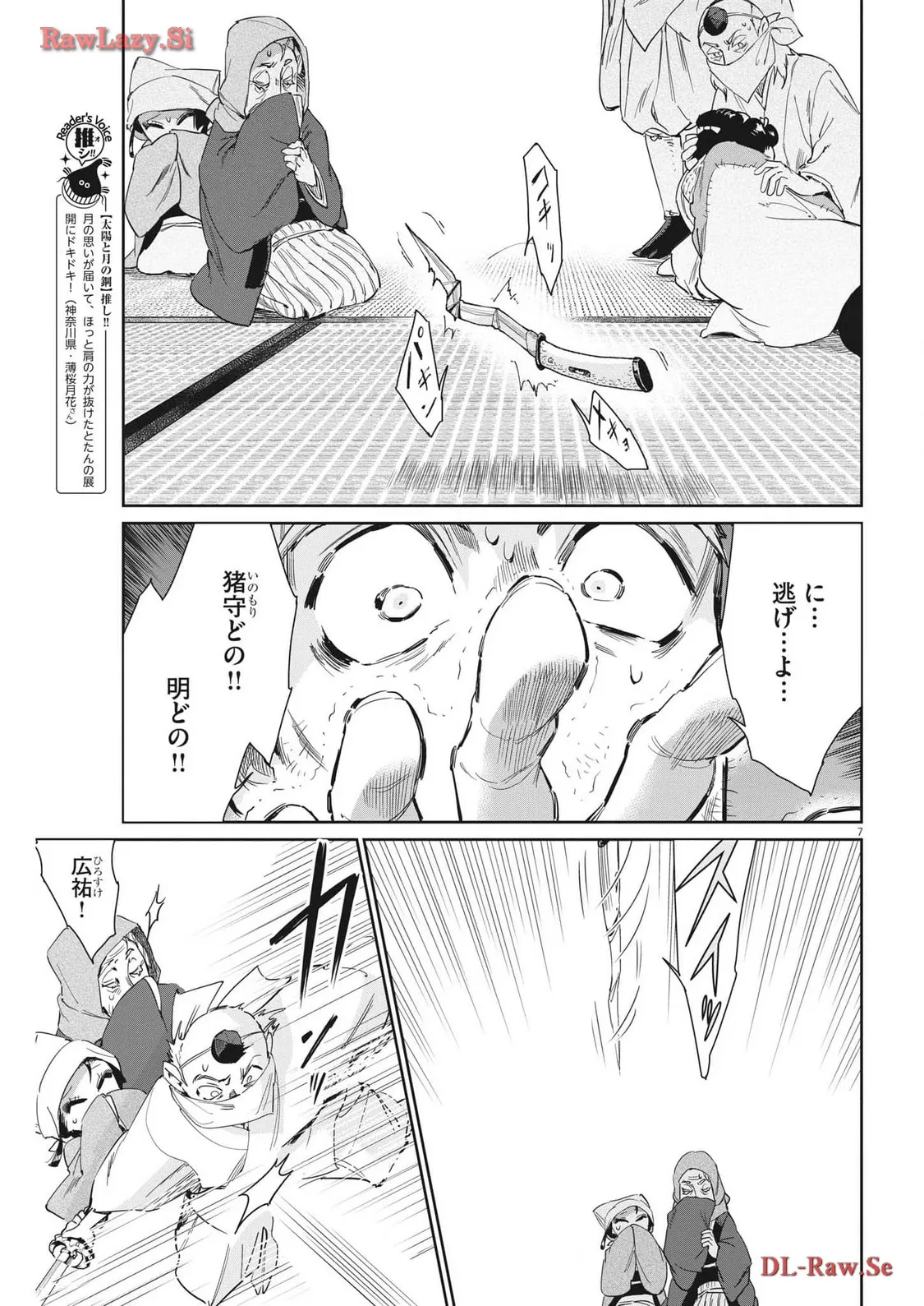P7