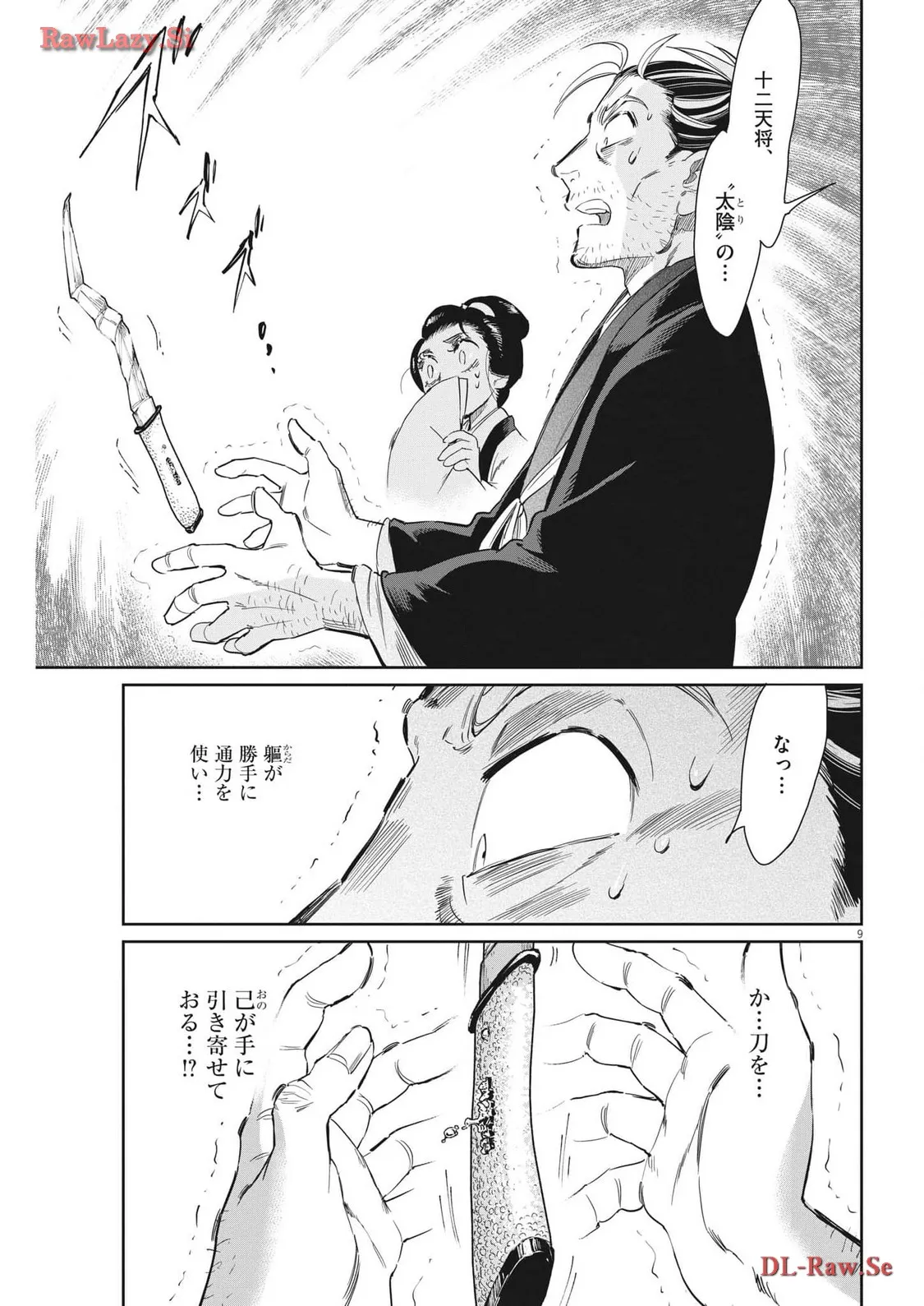 P9