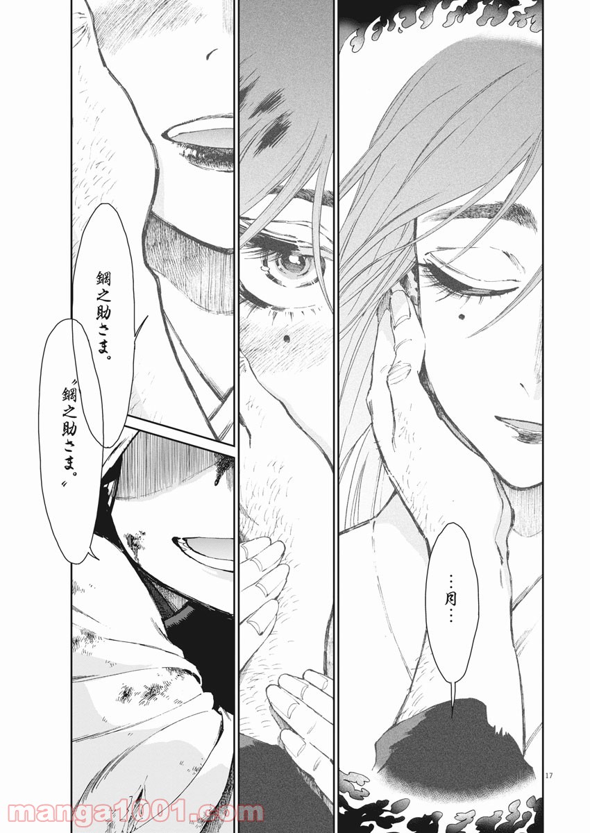 P17