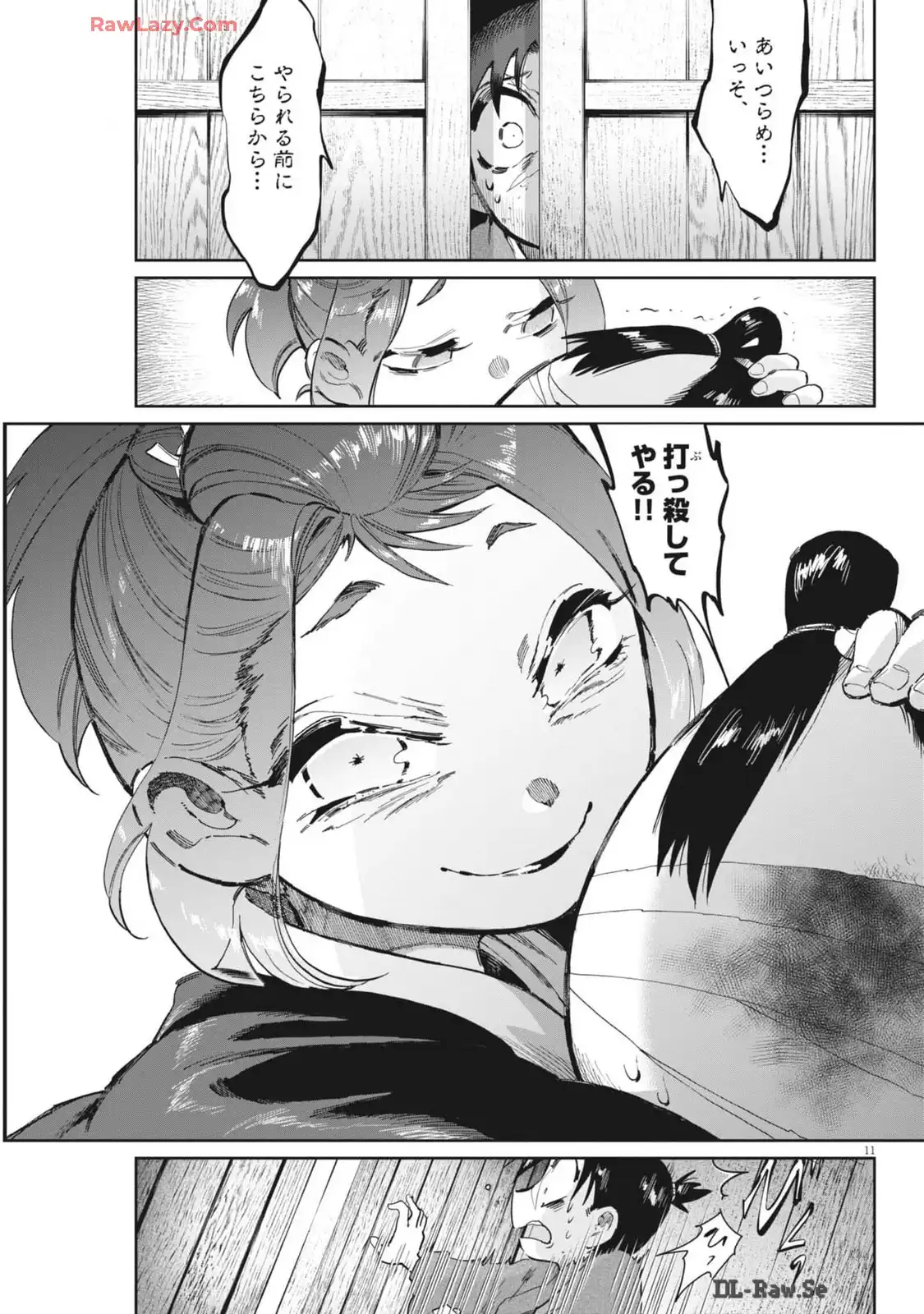 P11