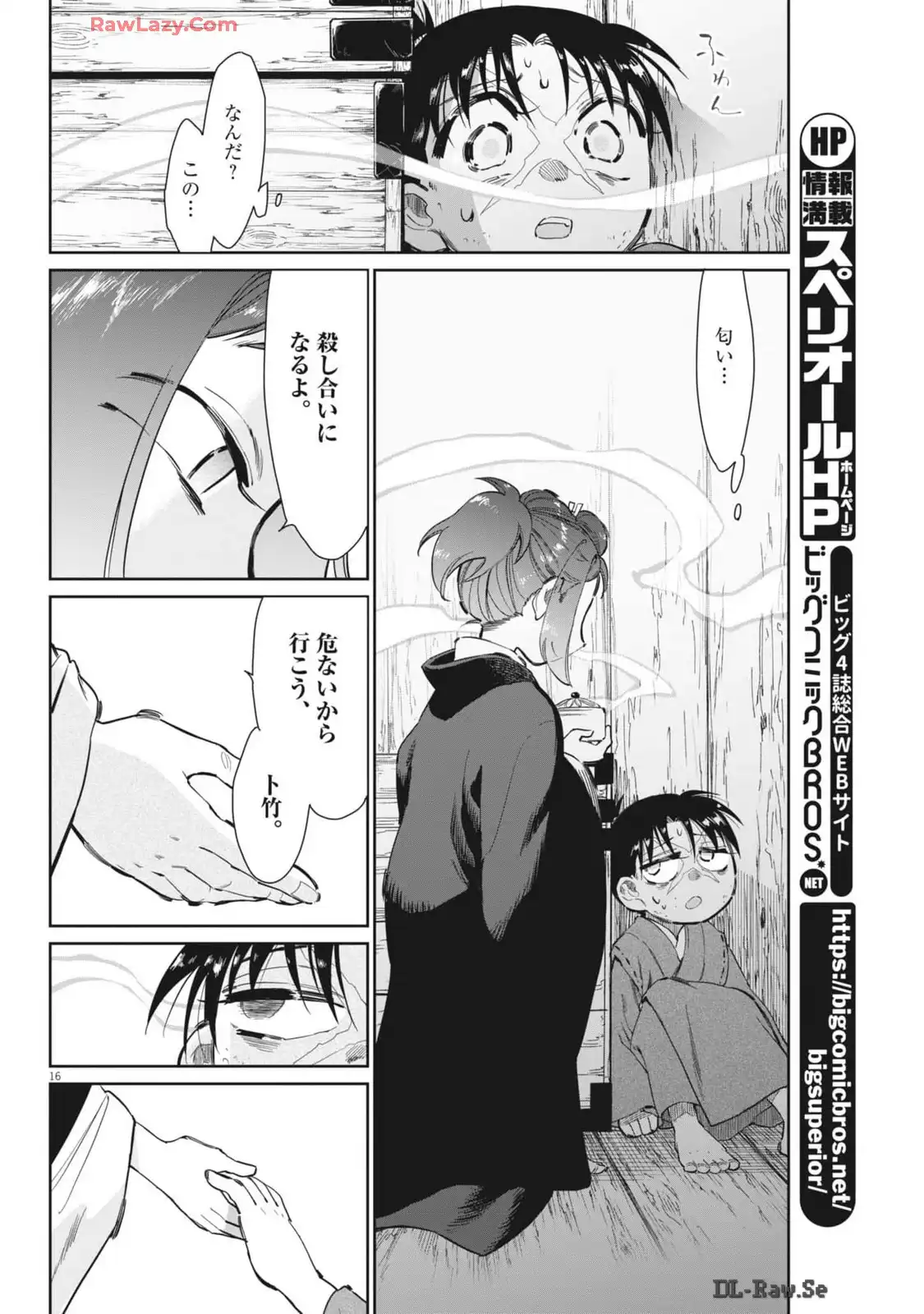 P16