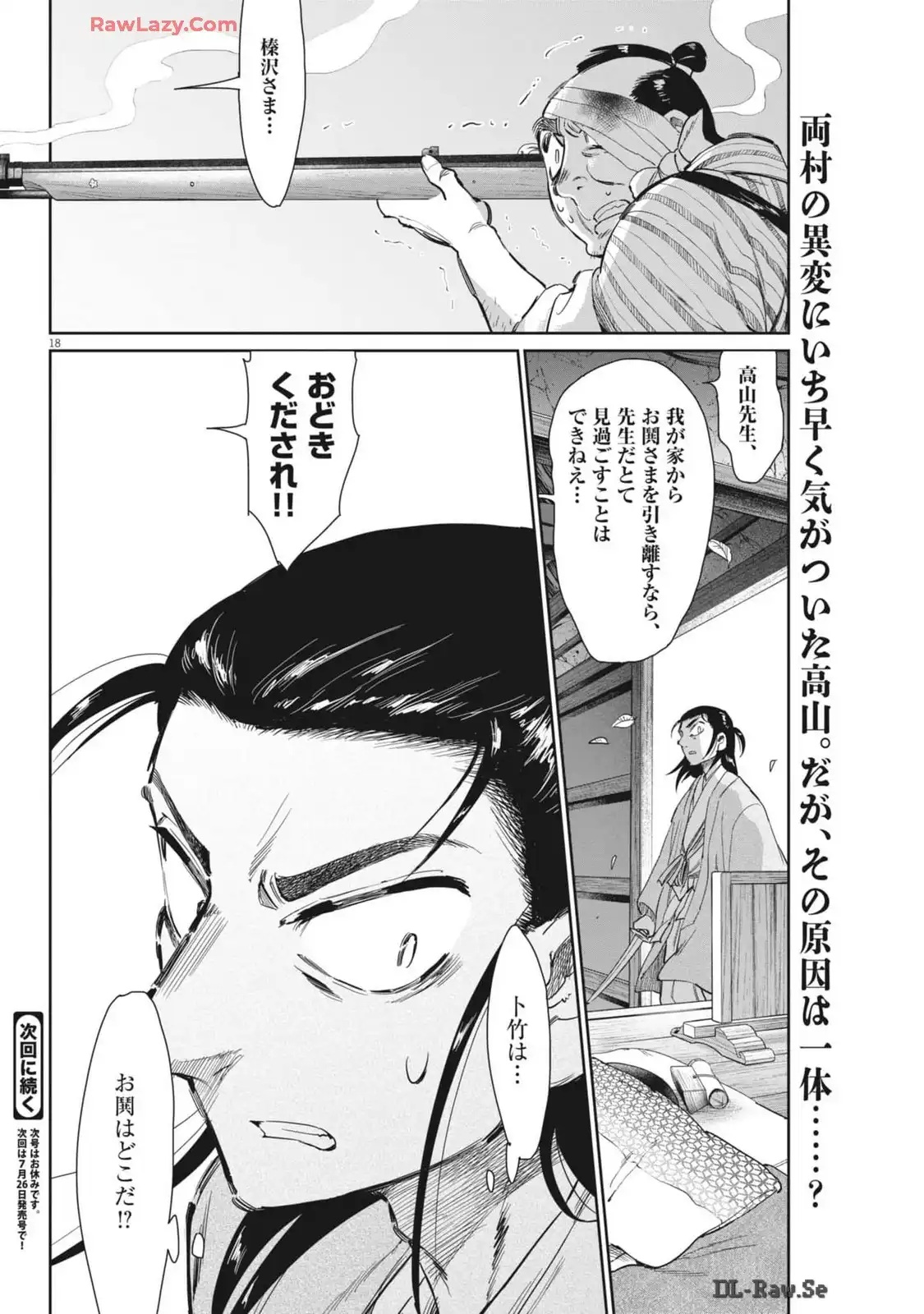 P18