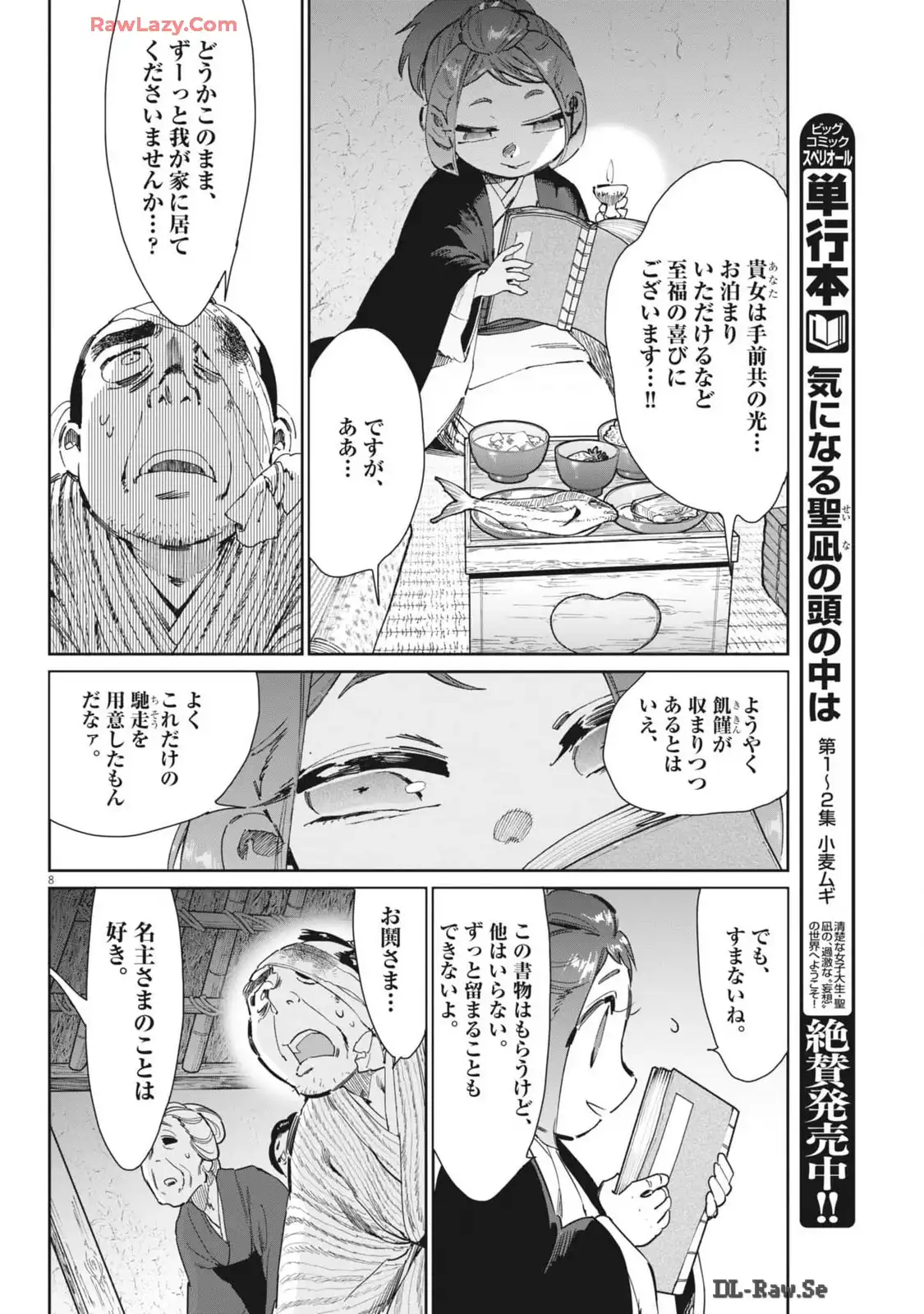 P8
