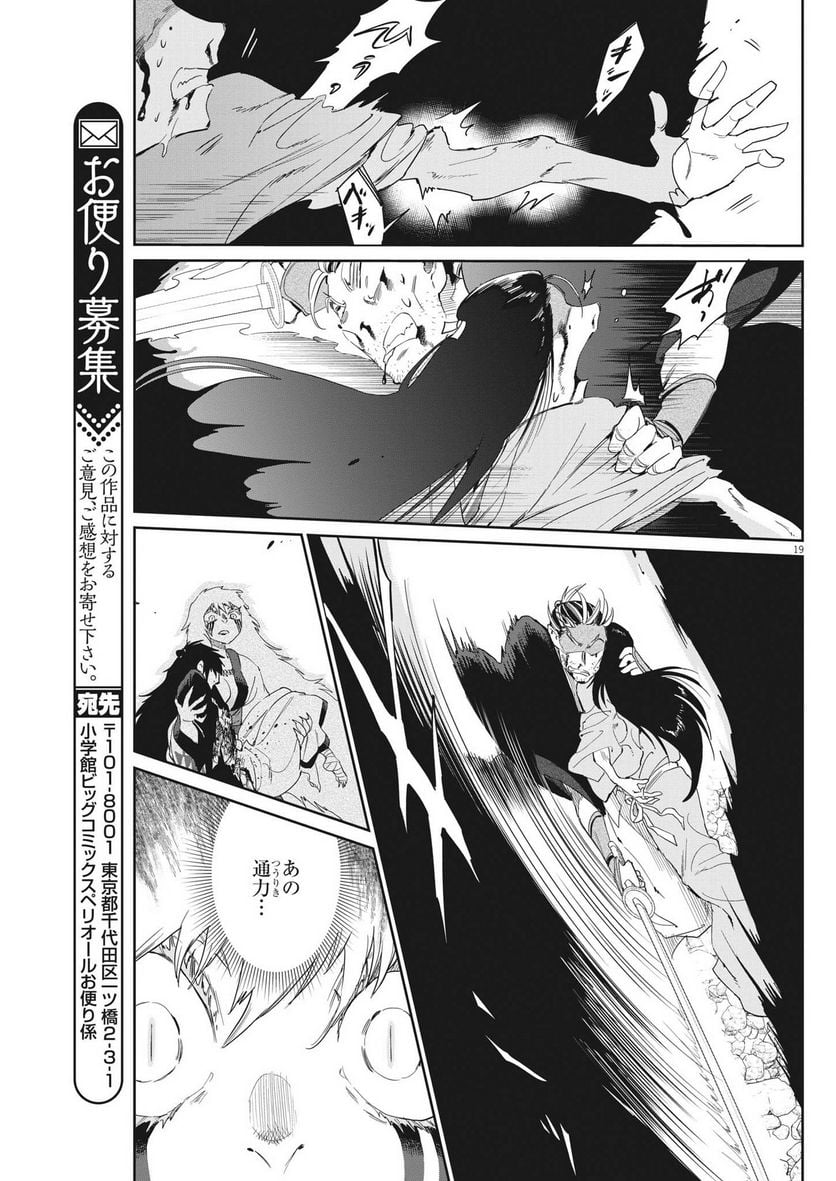 P19