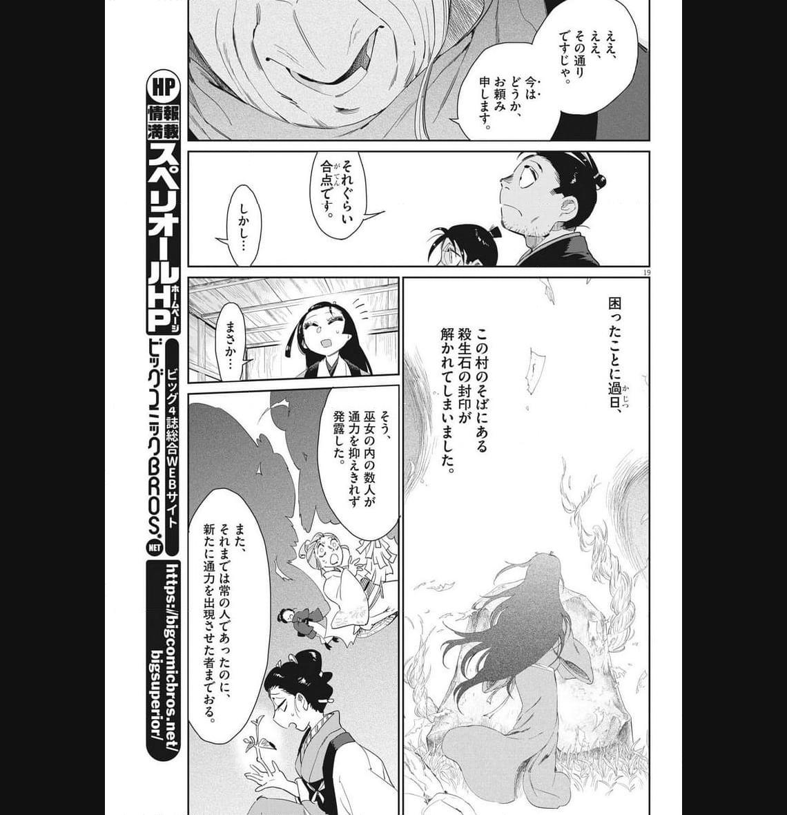 P19