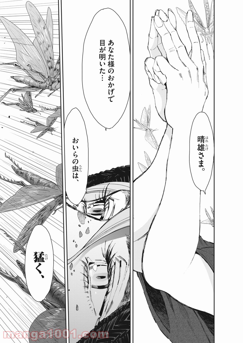 P18