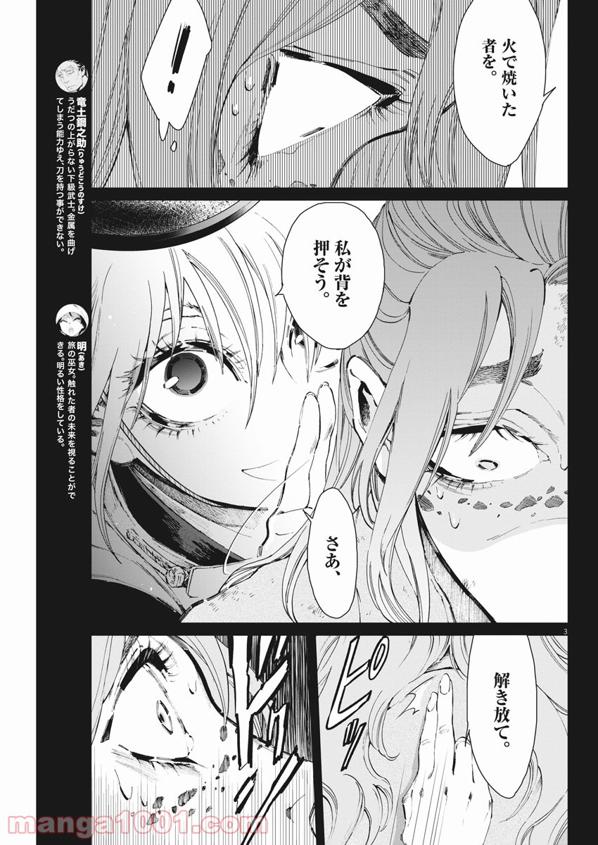 P3