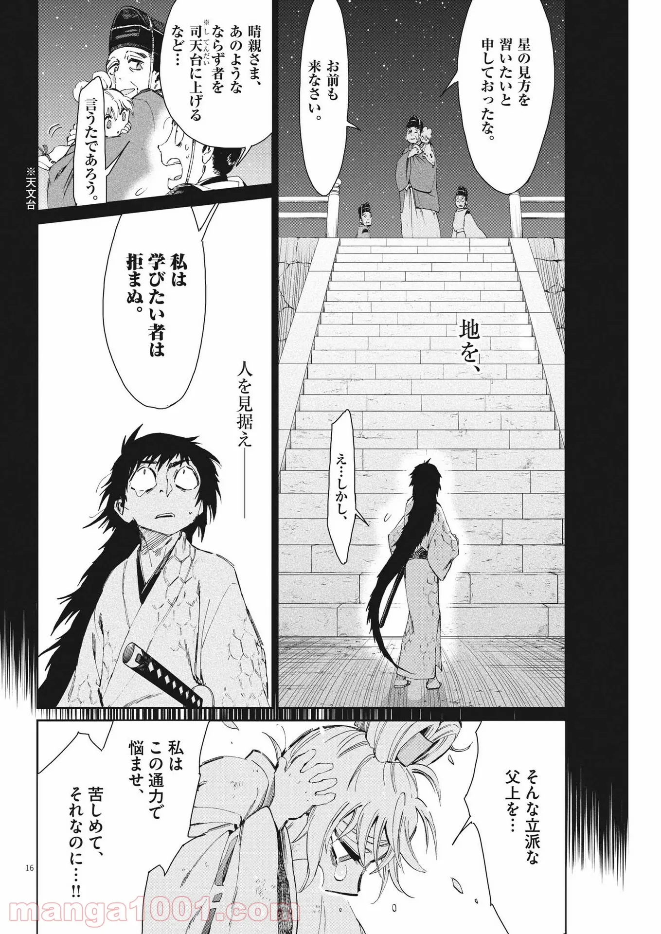 P16