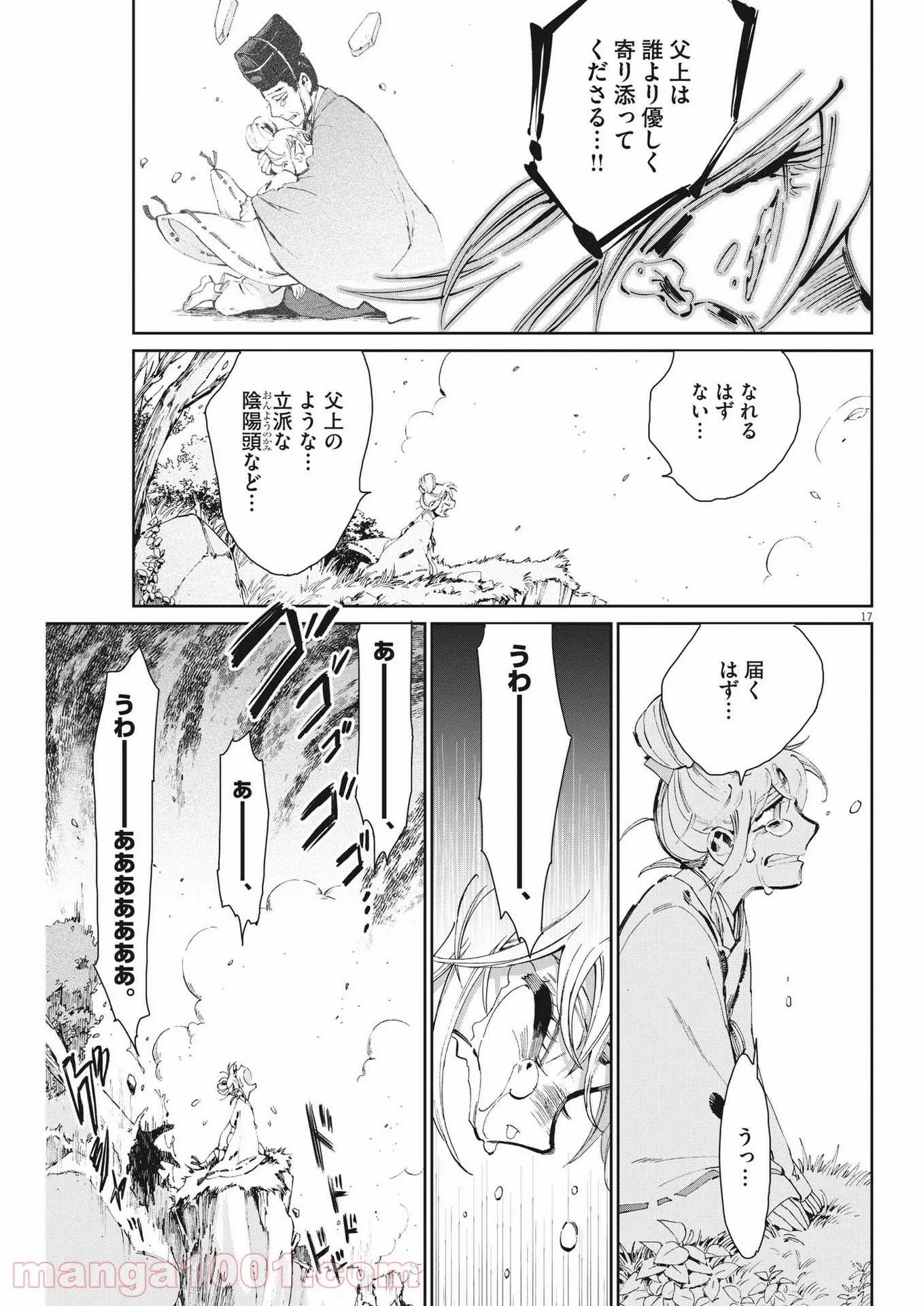 P17