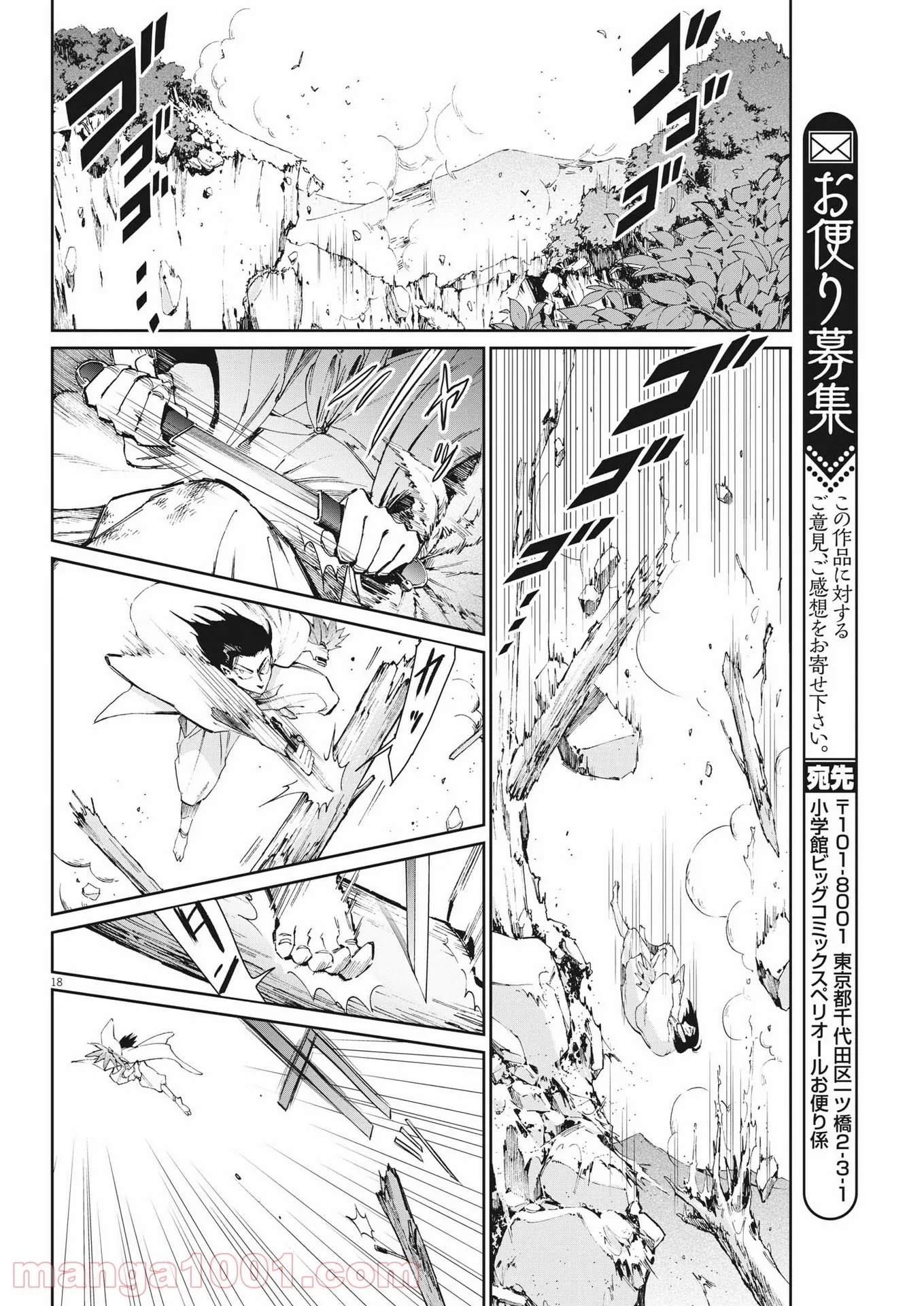 P18