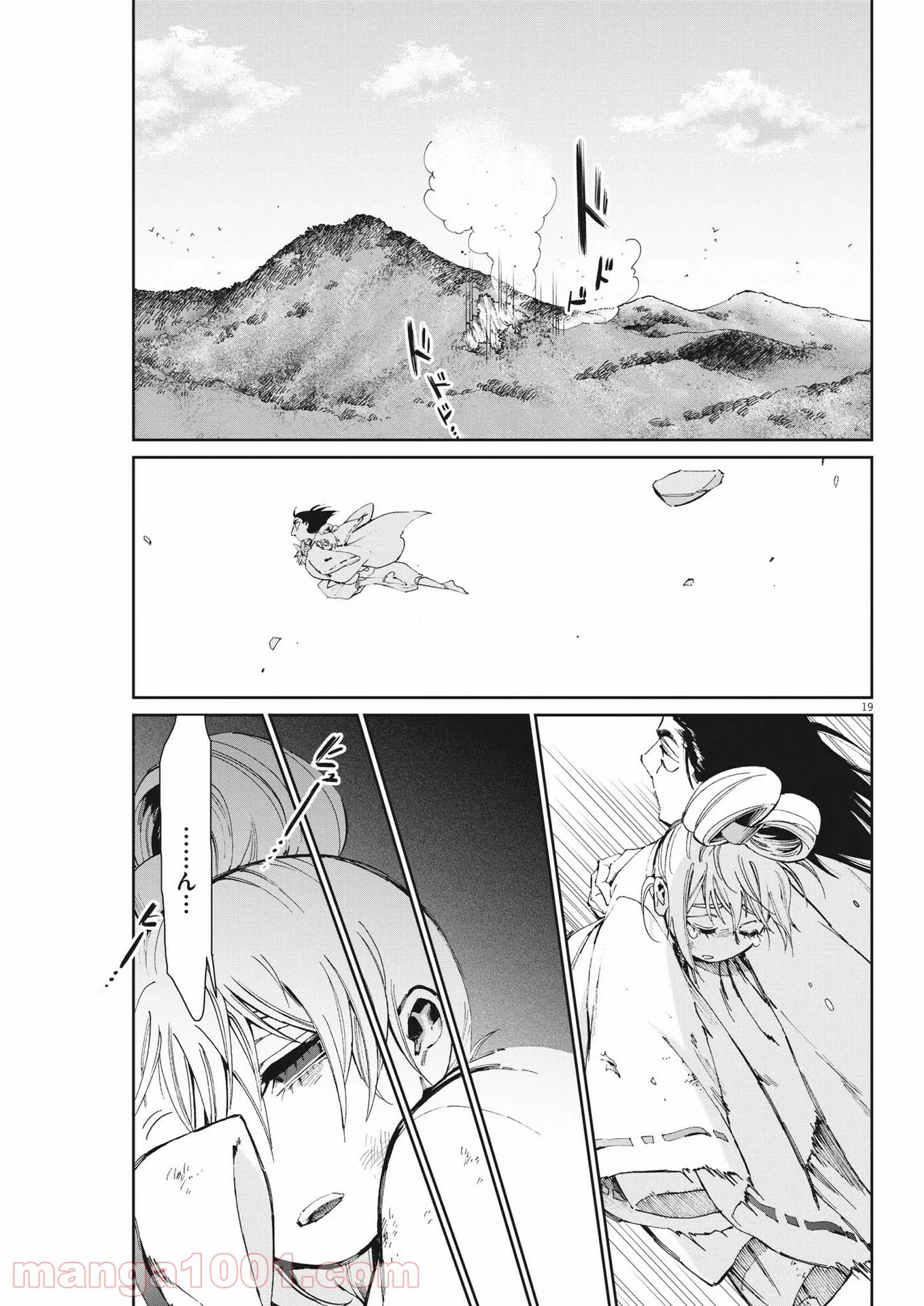 P19