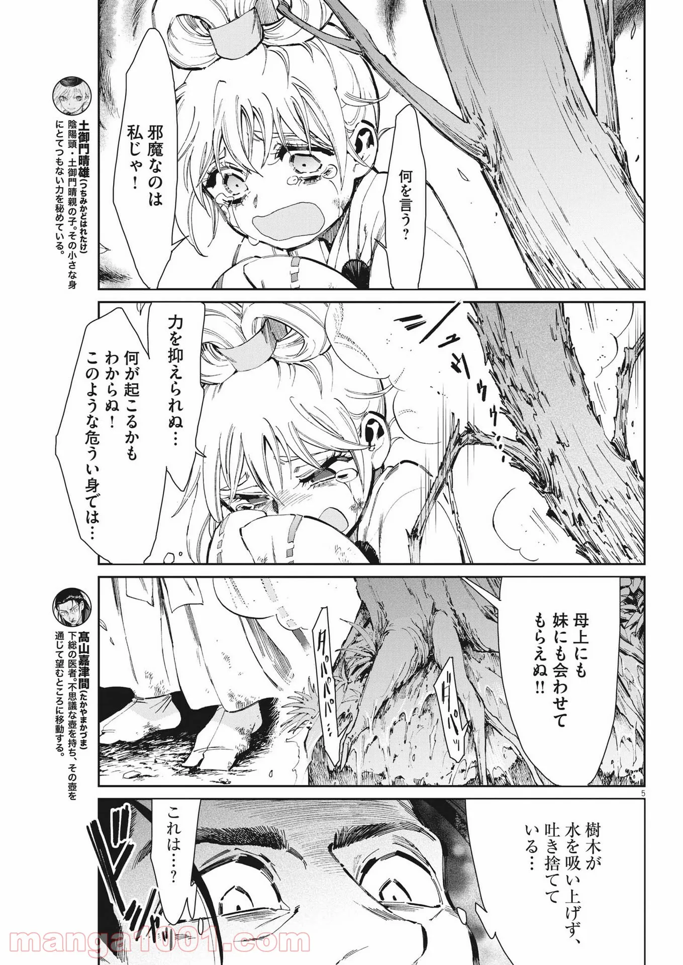 P5