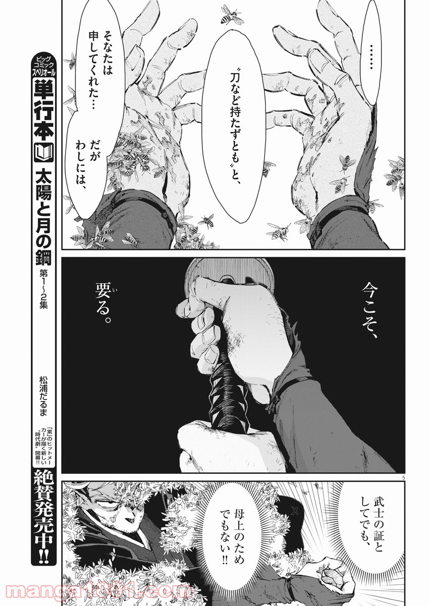 P5