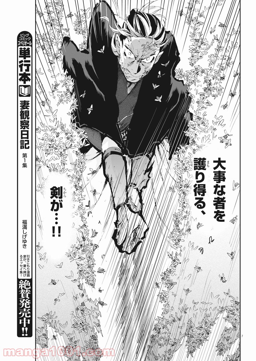 P7