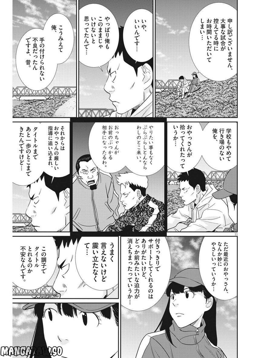 P11