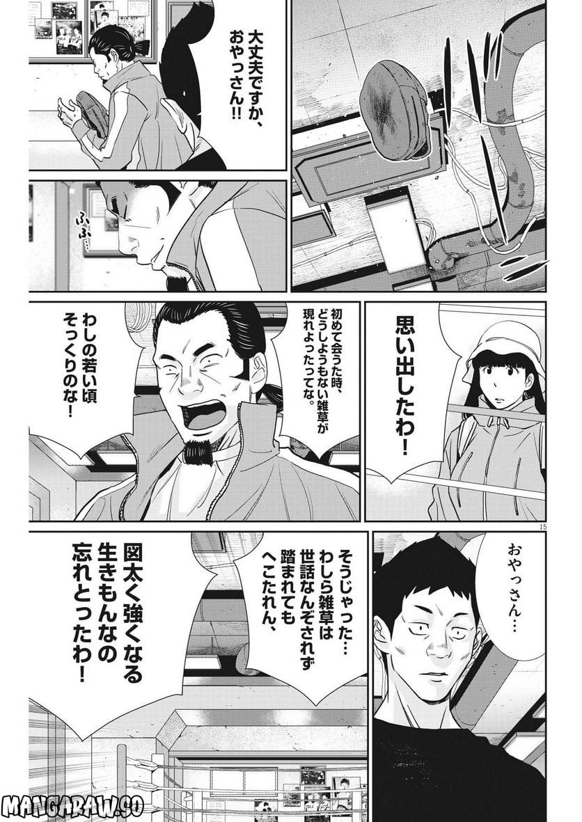 P15